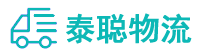 重庆到那曲物流公司